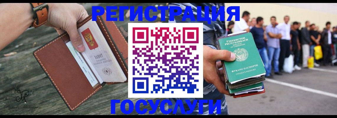временная регистрация недорого в Владимире