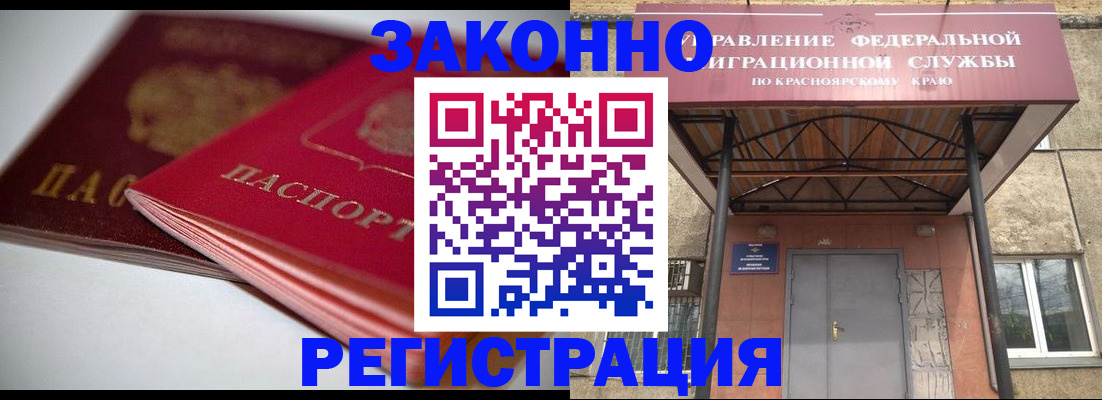 прописка для военкомата в Владимире