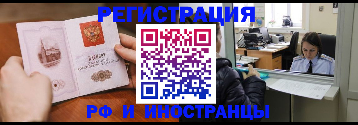 прописка гарантия в Владимире