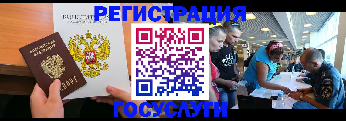 прописка поиск в Владимире