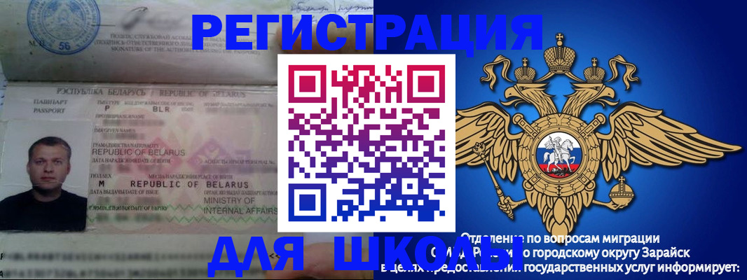 временная регистрация госуслуги в Владимире